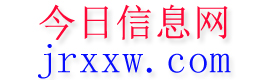河津今日信息网